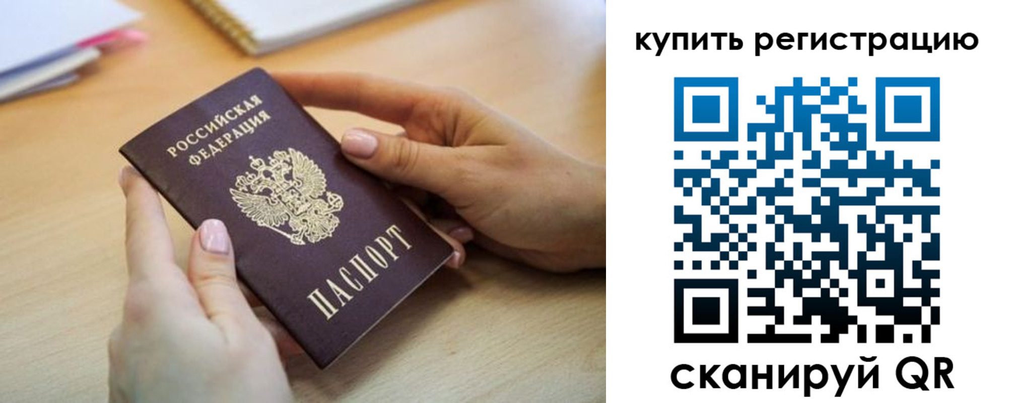 форма 3 в Сатке