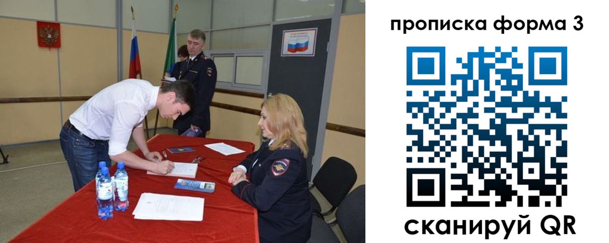 временная регистрация госуслуги в Сатке