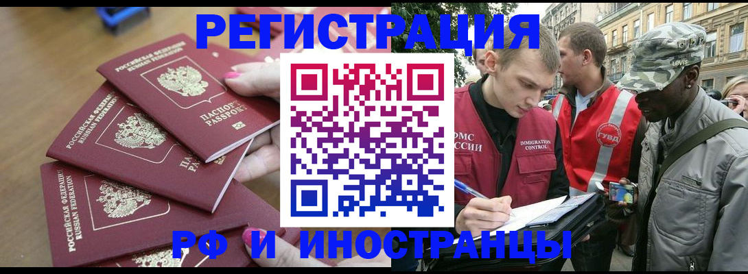 регистрация для школы в Сатке