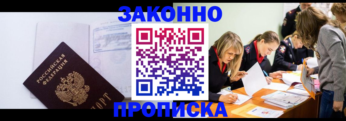 регистрация для школы в Сатке