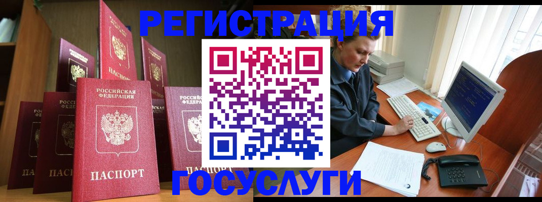 прописка для кредита в Сатке